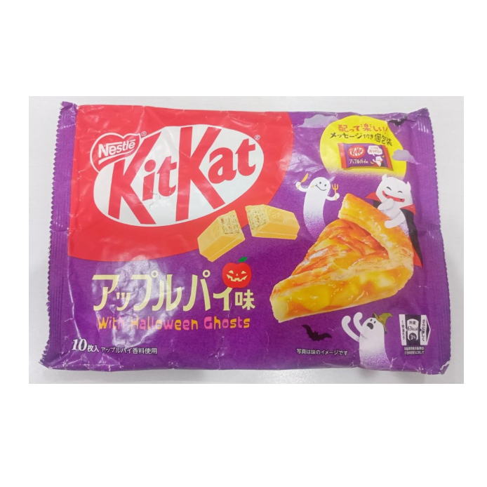 

Kitkat Japan Wafer Coklat With Halloween Ghosts