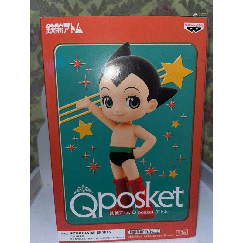 QPOSKET ASTROBOY