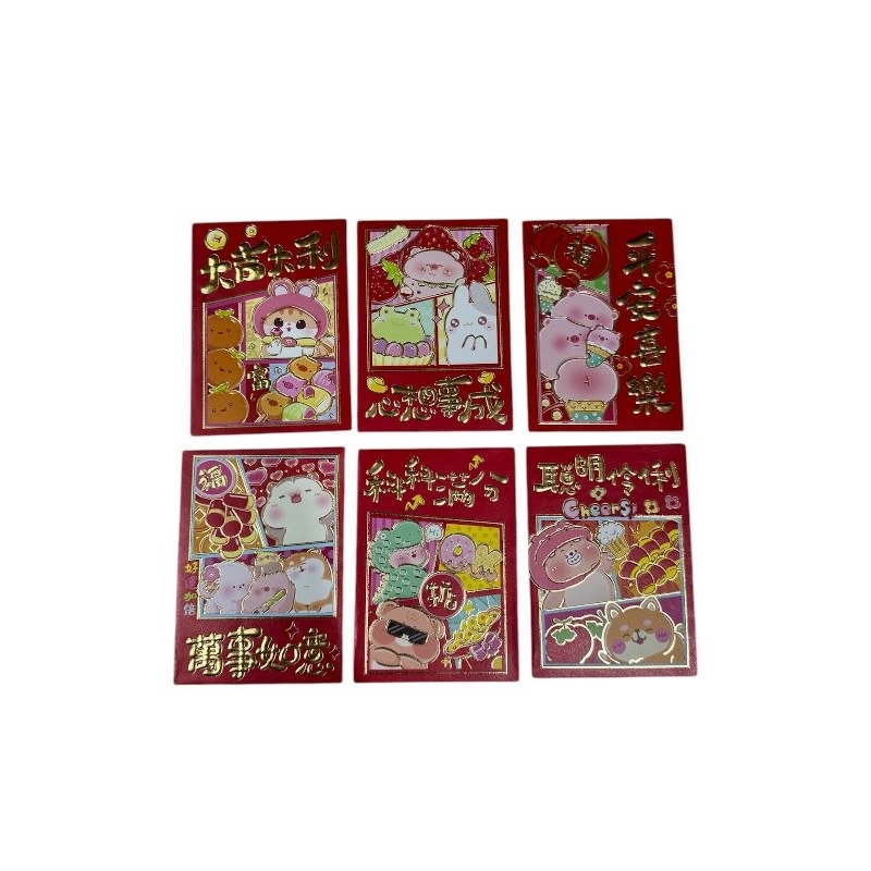 

Angpao Imlek Pendek Motif