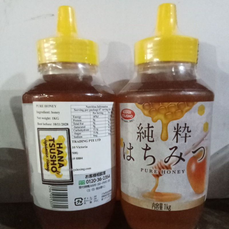 

HANA TSUSHO MADU JEPANG 1KG