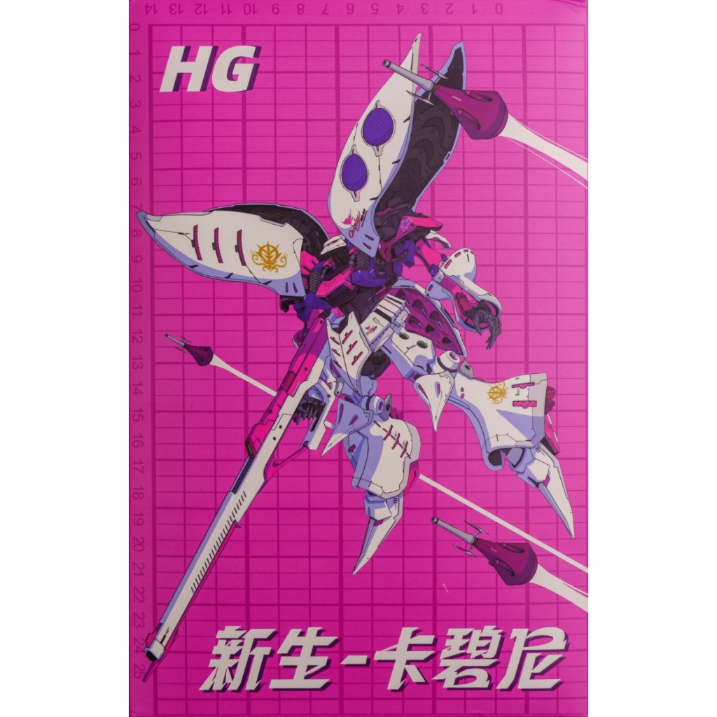JMS 9908 HG 1/144 Qubeley AMX004 Model Kit