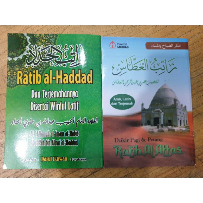 ratib al Haddad Wirdul latif  Ratibul athos Ratib athos arab latin Terjemah Latin saku