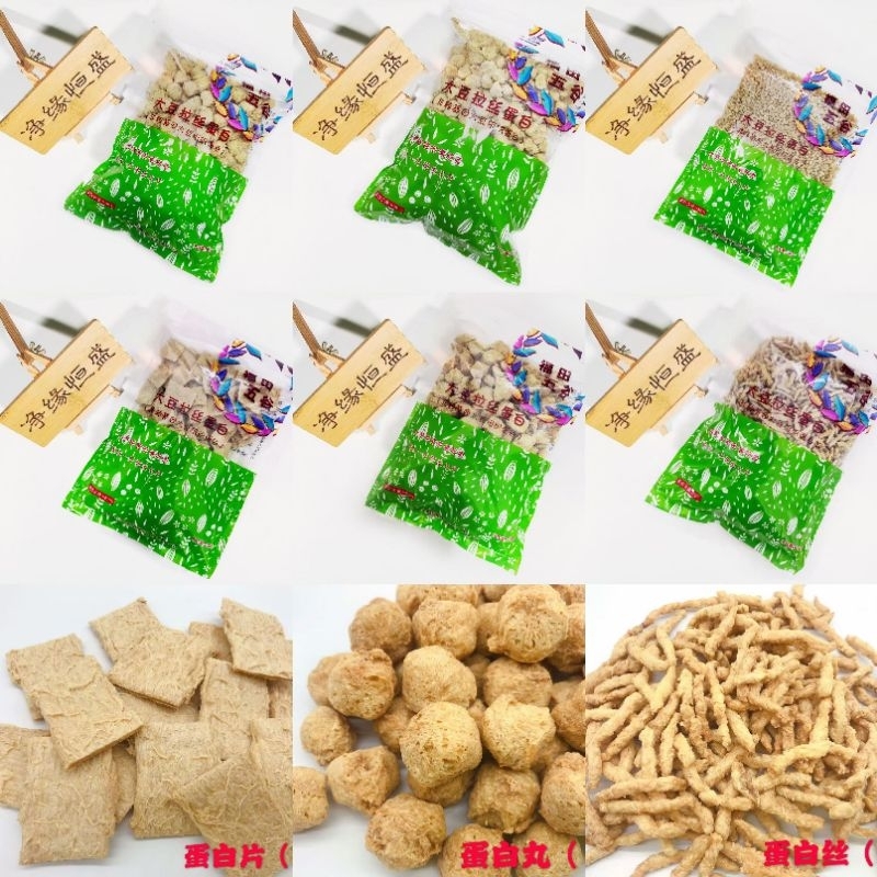 

Proteina daging Vegetarian Vegan import 500 Gram