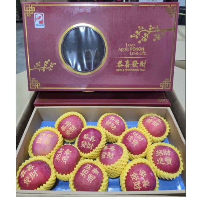 

Hampers Bingkisan Hadiah Apel Tato Imlek Chinese New Year