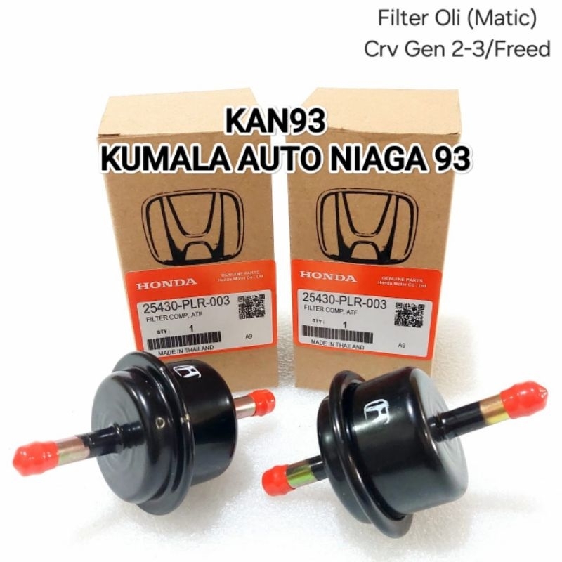 FILTER OLI / SARINGAN OLI HONDA CRV GEN 2-3 FREED MATIC ORIGINAL 25430-PLR-003
