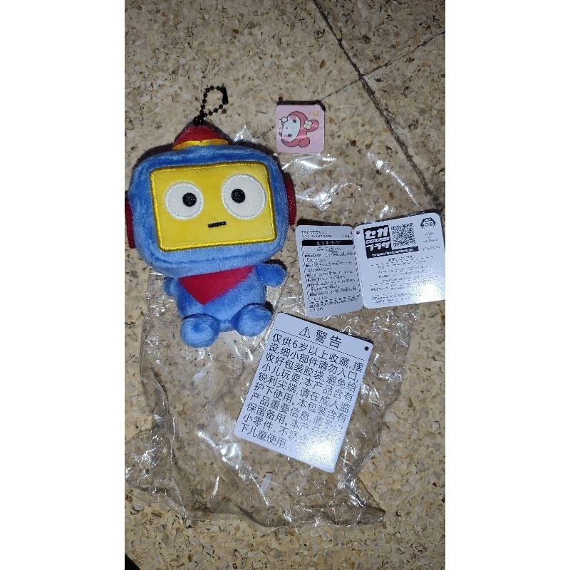 Truz sega Hikun [Booked]