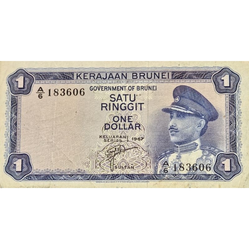 #Termurahh Paling Murah Uang Negara Brunei Darussalam 1 Dollar Sultan Oemar Ali saifudin Kondisi Ker