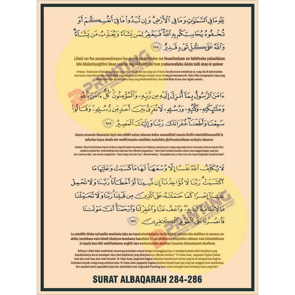 

STIKER DOA AYAT ABAQOROH HAL 284-286