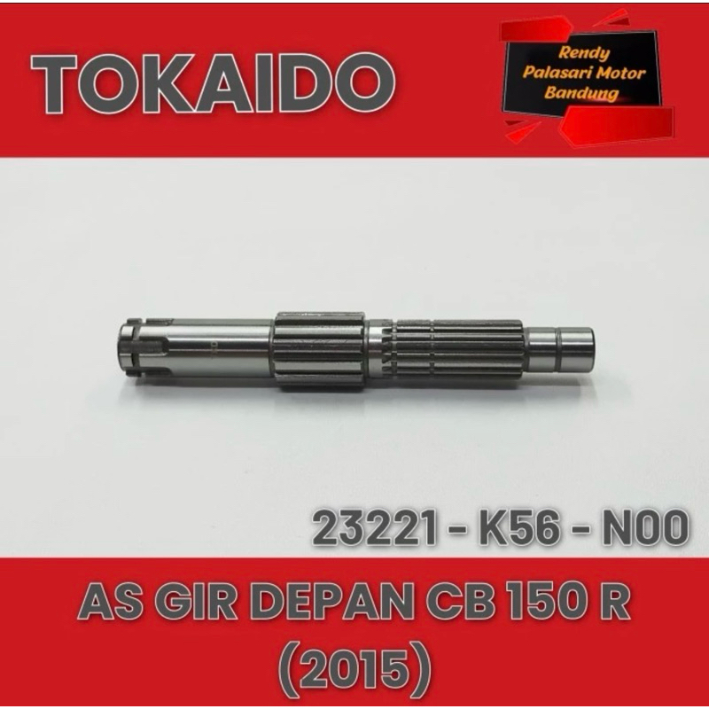 as gear gir depan cb aja 150 r (2015) tokaido