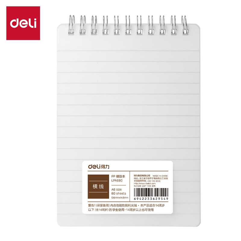

Deli Buku Catatan Spiral / Sprial Notebook 80 sheets LPAX80