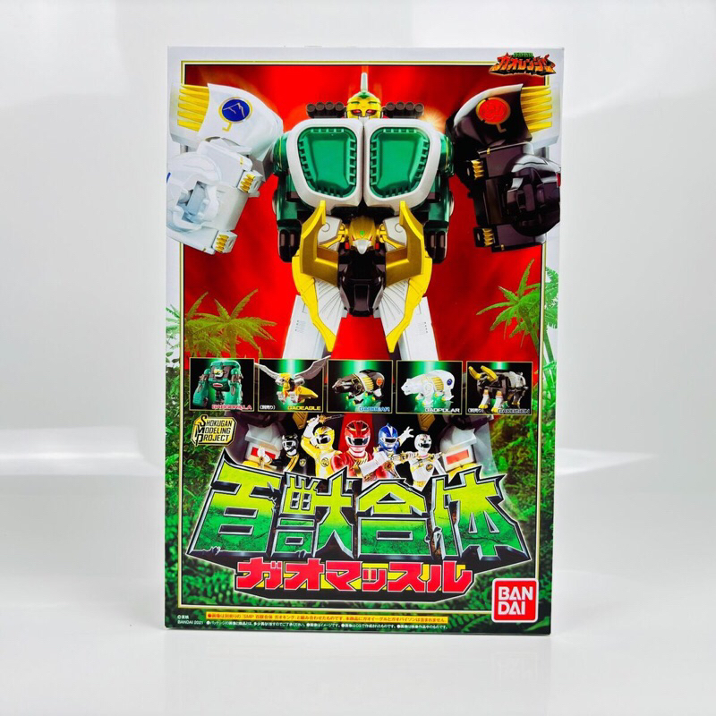 Power Rangers Wild Force Hyakujuu Sentai Gaoranger Zord Dirakit Not Dx