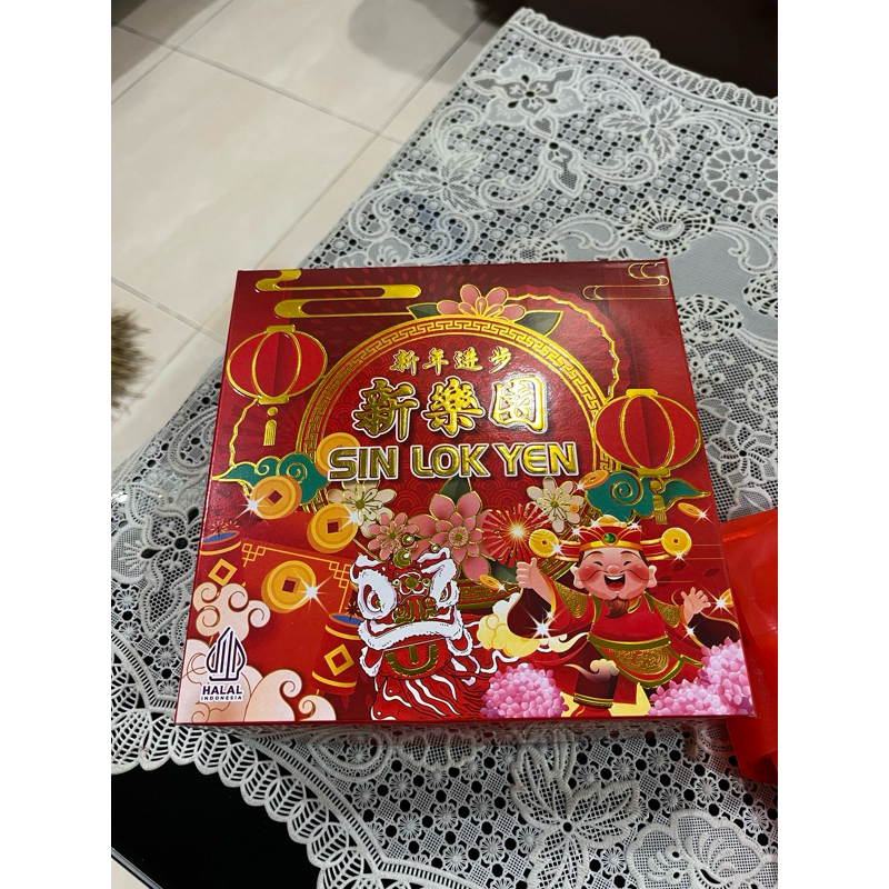 KUE KERANJANG/KUE DODOL CINA - SIN LOK YEN