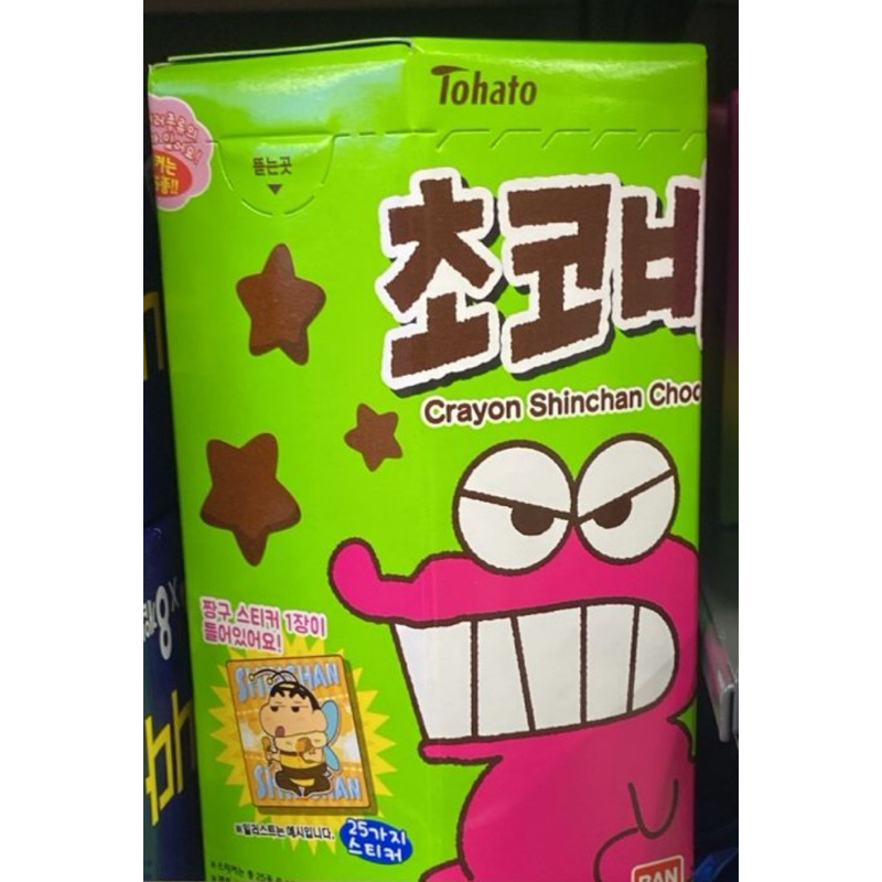 

Snack Korea