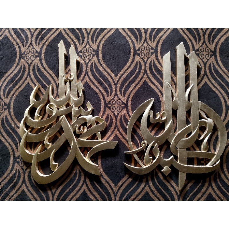 Kaligrafi Allahuakbar dan Muhammadarosullah Frameless