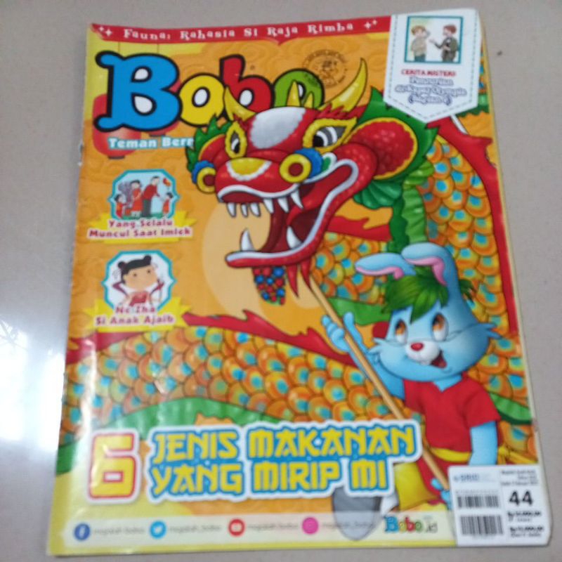 Majalah Bobo Bekas