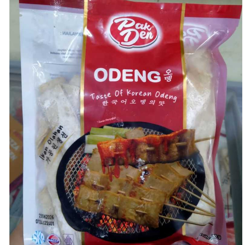 

Pak Den Odeng