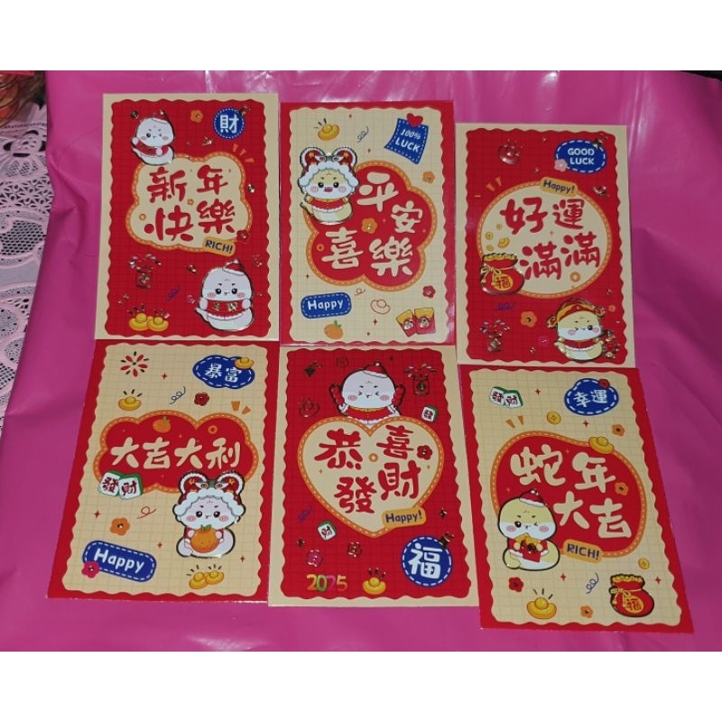 

kertas angpao Imlek 2025 tahun ular