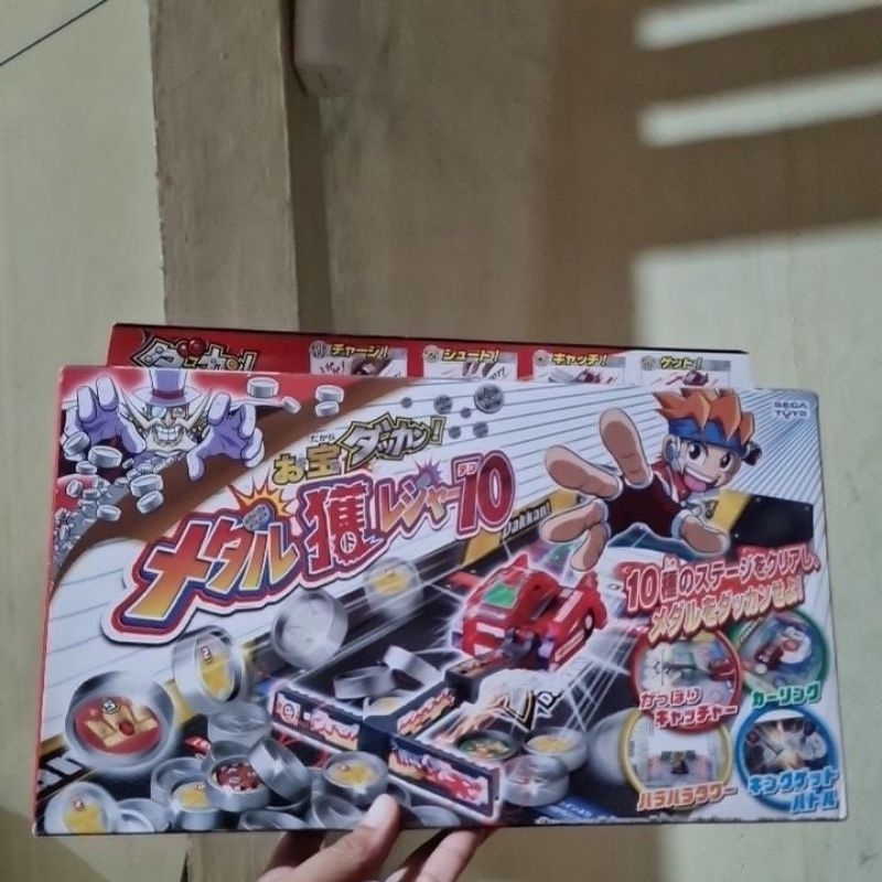 dakkan sega toys medal game & leisure to segatoys leasure 10 df01