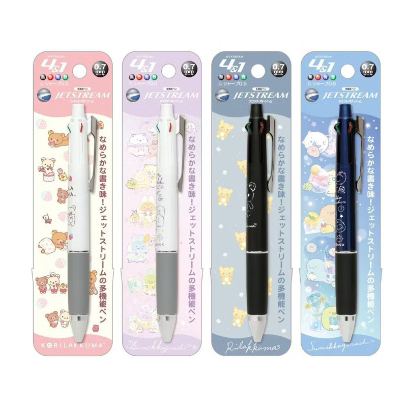 

Uni Jetstream Multi 4+1 4in1 4 in 1 San-X Rilakkuma Sumikko Gurashi 0.7mm Mitsubishi Ballpoint Pen Pencil Limited Edition