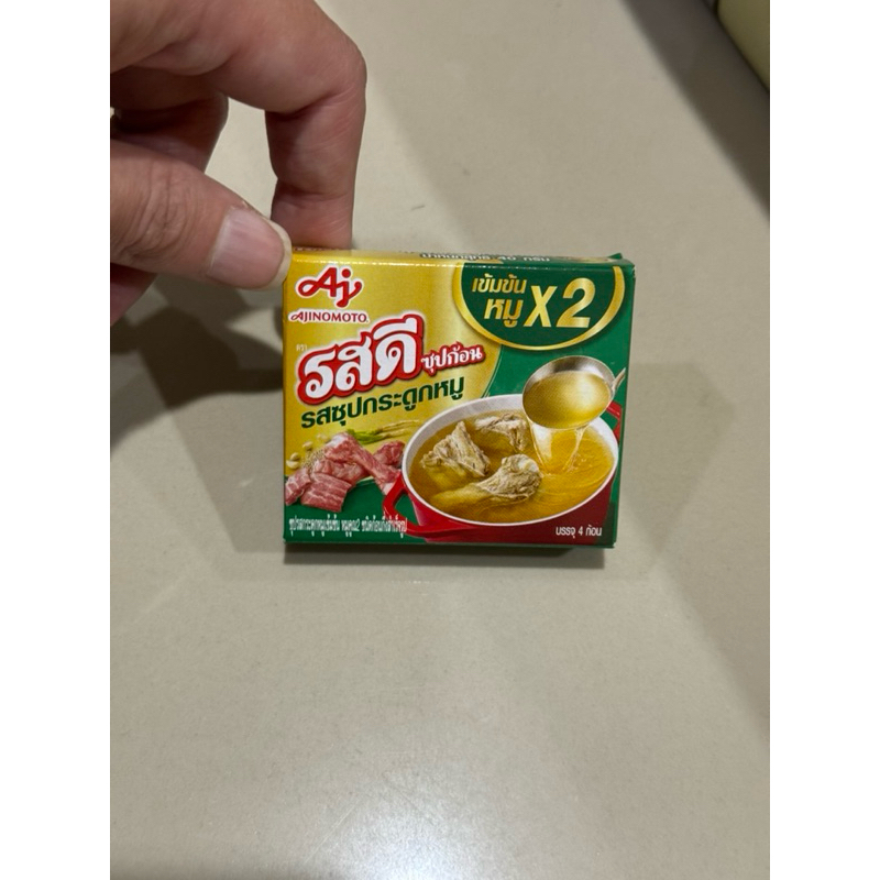 

AJINOMOTO THAILAND PORK BONE STOCK CUBE 40 grams isi 4 cube EXP MAY ‘25