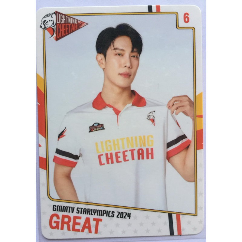 'OFFICIAL FROM GMMTV' CC STARLYMPIC GMMTV2024 GREAT PUTIH