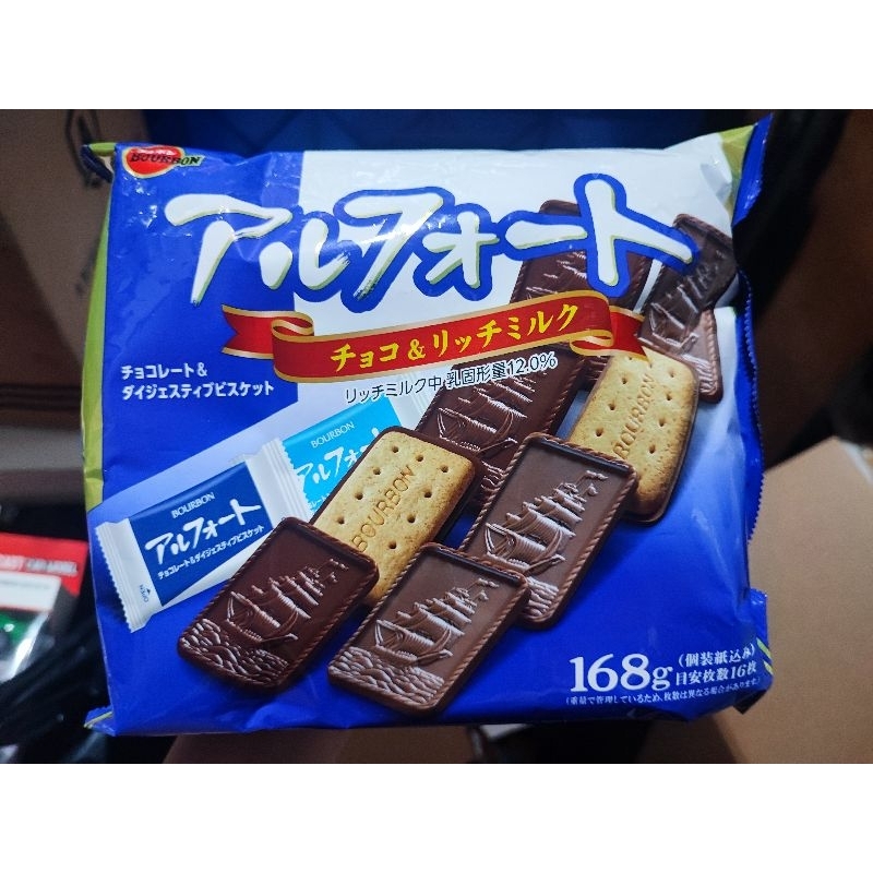 

Bourbon snack coklat jepang