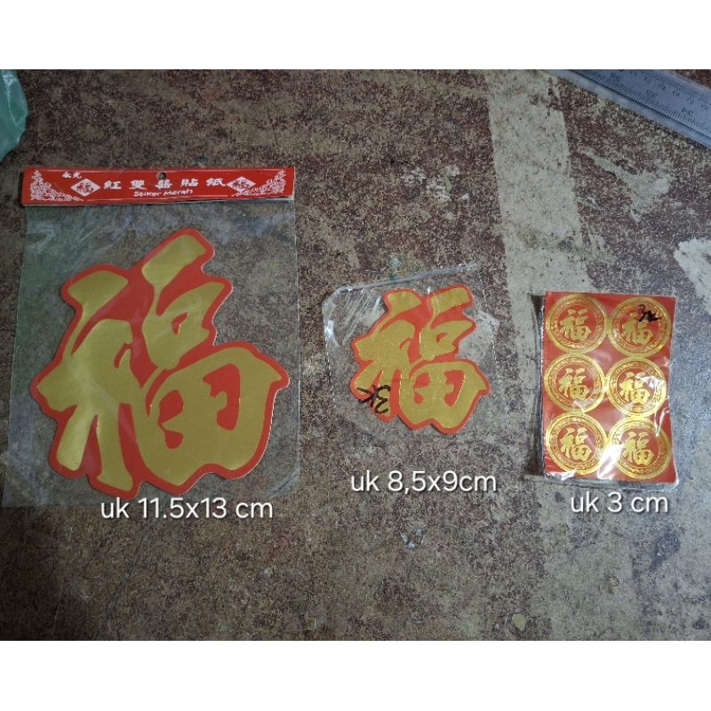 

stiker fu imlek toples / hock / stiker bakpau sembahyang besar kecil jumbo