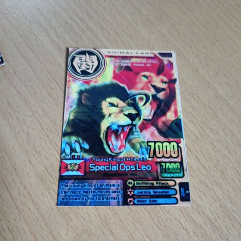 Special Ops Leo Animal Kaiser