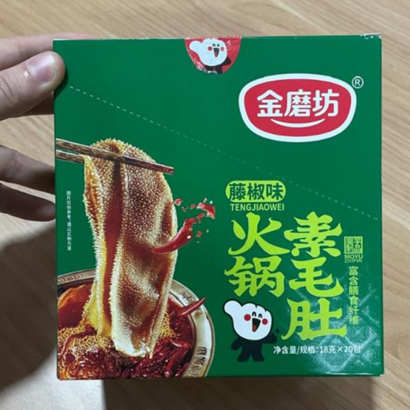 

Golden Mill Makanan Snack Import Cina Hot Pot Vegetarian Tripe Rattan Pepper Flavor 1 box isi 20