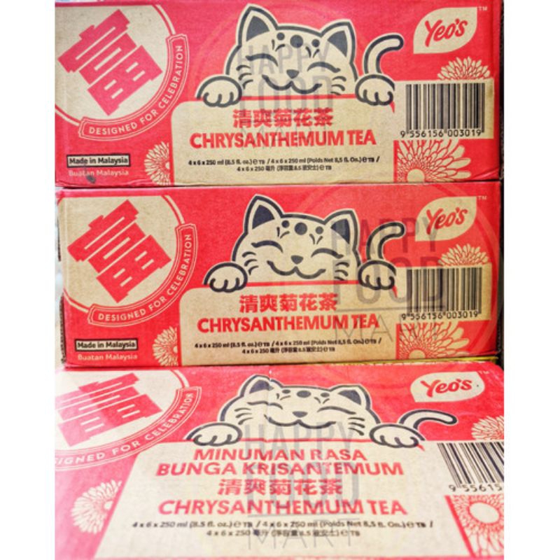 

Teh Kembang Yeos 250ml per dus / Yeos Chrysanthemum Tea