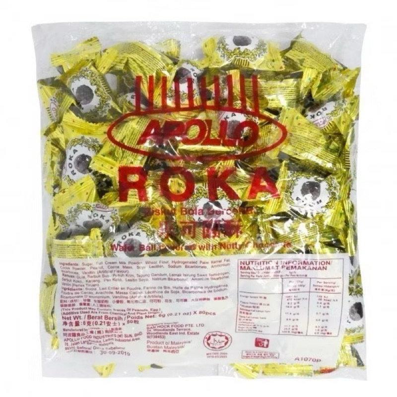 

[IMPORT] APOLLO ROKA COKELAT [ 1 BUNGKUS @300G ] | WAFER BOLA COKLAT KACANG | BISKUIY BILA BERCOKLAT | APOLLO ROKA KRIM COKELAT