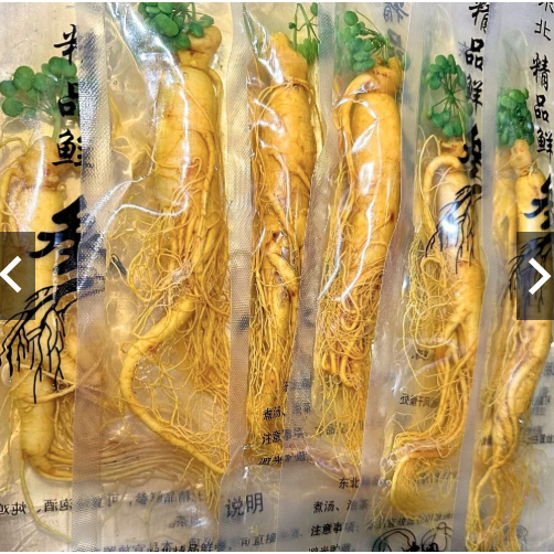 

STOK HABIS - Ginseng Herbal 100gr