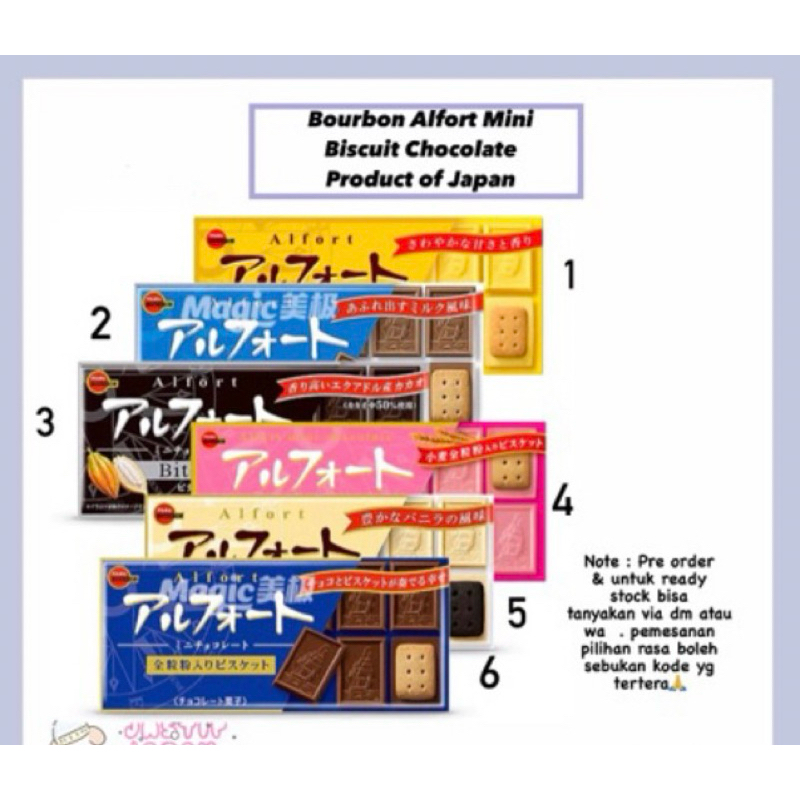 

BOURBON ALFORT MINI BISCUIT CHOCOLATE PO JAPAN