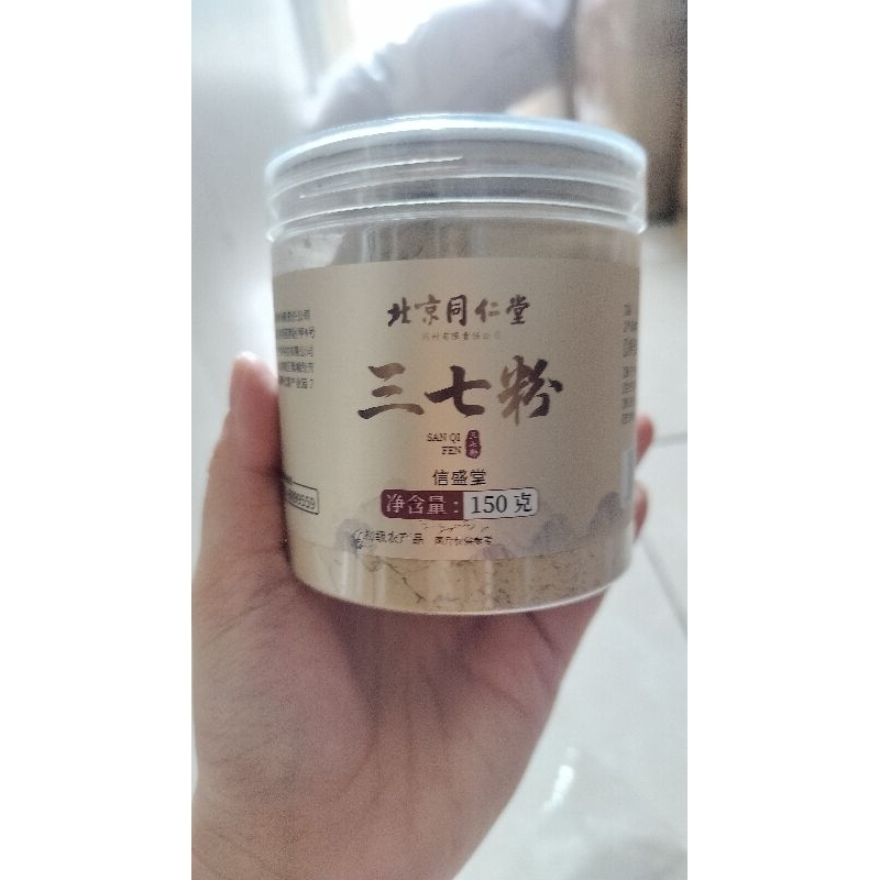 

Sanqi Fen/ 三七粉150 gram/BeijingTongRenTang/ Tian Qi