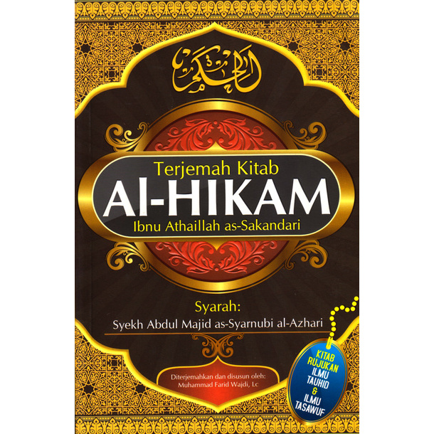 Terjemah Kitab Al-Hikam Ibnu Athaillah As-Sakandari