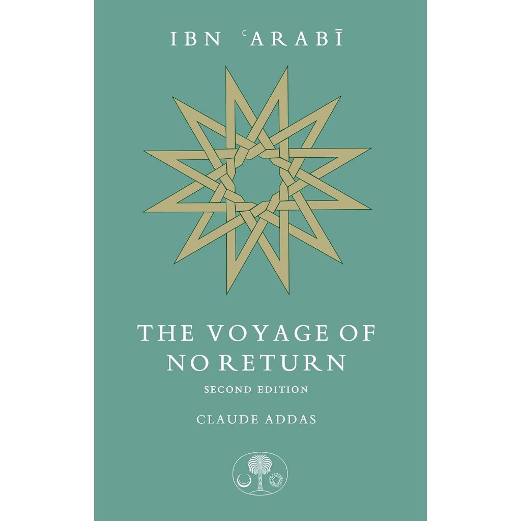 Ibn Arabi: The Voyage of No Return by Claude Addas