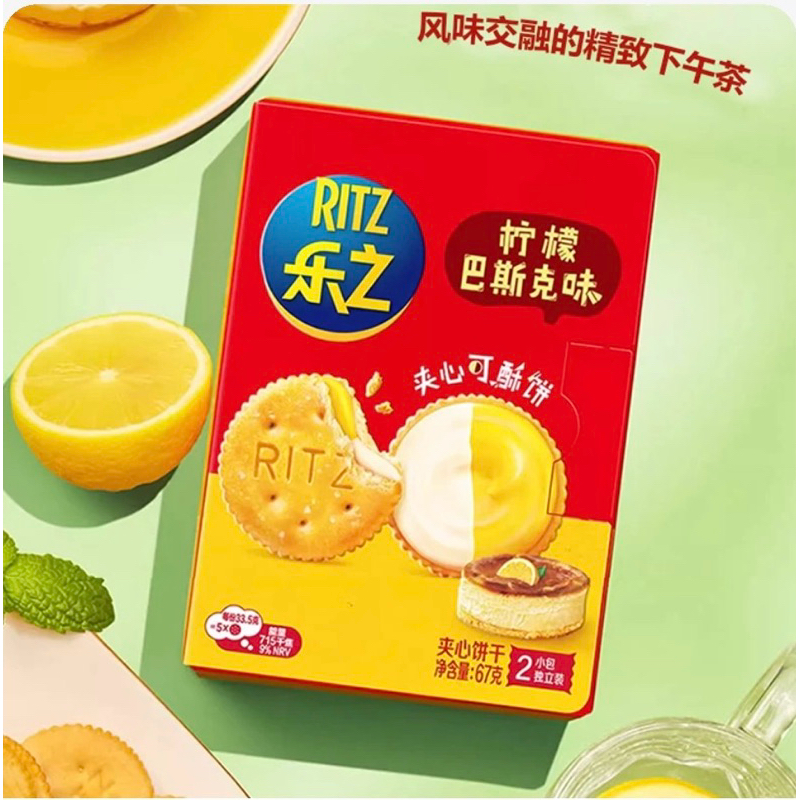 

RITZ RASA KEJU LEMON CAKE KUE BISKUIT RASA LEMON KEJU CHEESE CAKE