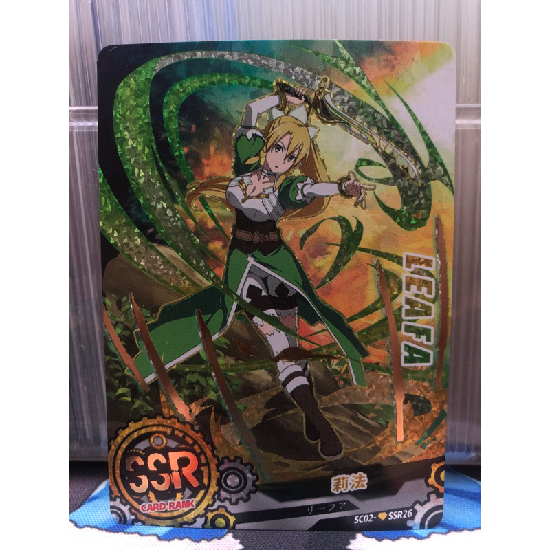 SSR Diamond COG Leafa