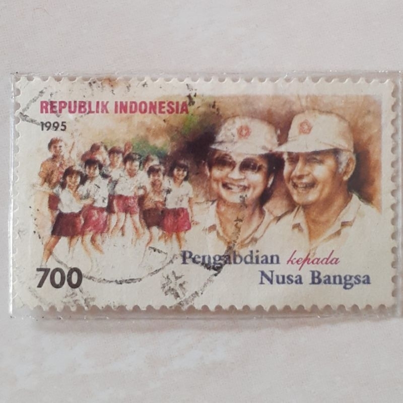 

Perangko Indonesia Pengabdian Kepada Nusa Bangsa Tahun 1995