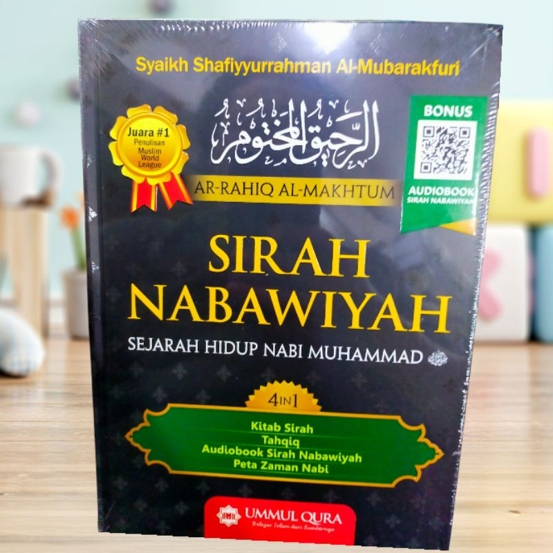 Sirah Nabawiyah