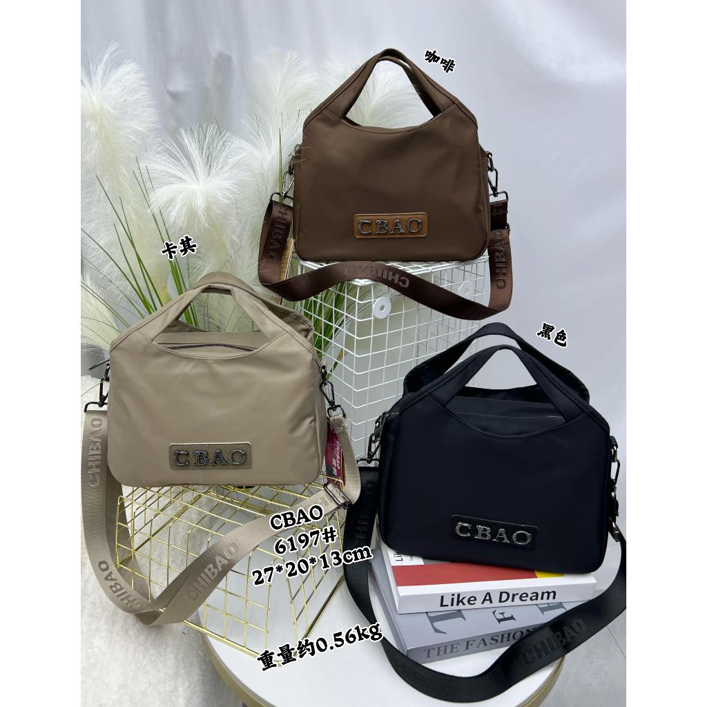 Tas Selempang Jinjing Wanita Chibao ORI 6197 Kombi Kulit Asli