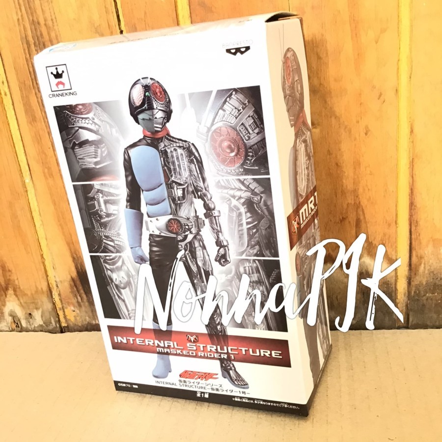 Masked Rider Kamen 1 Internal Structure Statue Figure