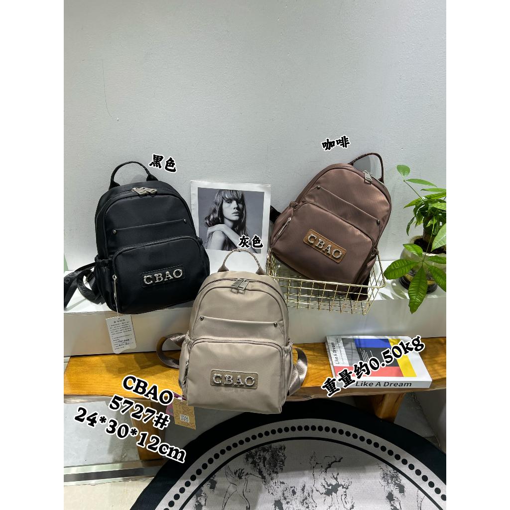 Tas Ransel Wanita dan Pria Chibao ORI 5727 Kombi Kulit Asli