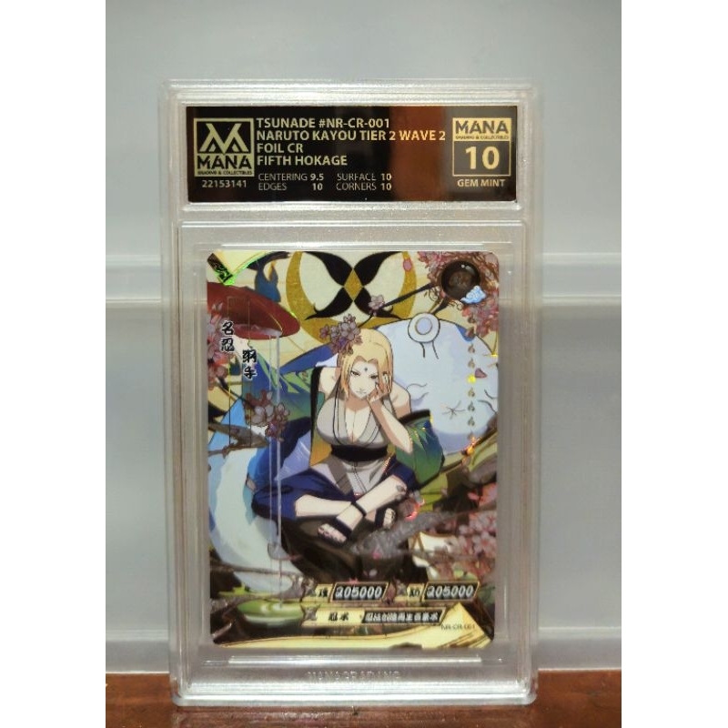MANA GRADING - TSUNADE #NR-CR-001 NARUTO KAYOU TIER 2 WAVE 2 FOIL CR.