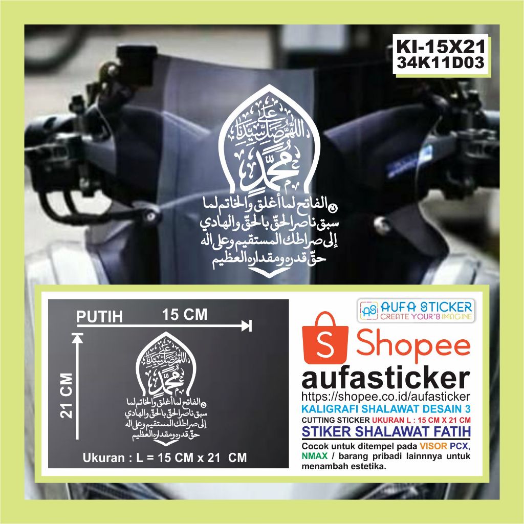 SHALAWAT FATIH Part 3 – CUTTING STICKER MOTOR KALIGRAFI - Stiker Visor PCX NMAX – Stiker Motor