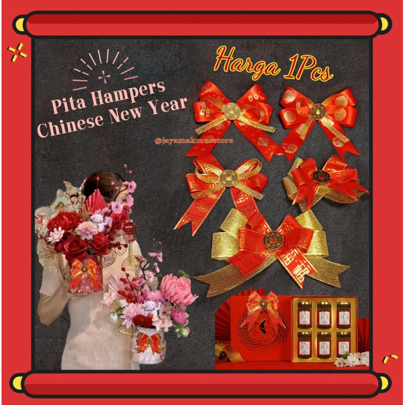 

PITA PARCEL IMLEK / PITA HAMPERS SIAP PAKAI / PITA IMLEK CNY / PITA KADO SINCIA / RIBBON HAMPERS CHINESE NEW YEAR / PPI884520