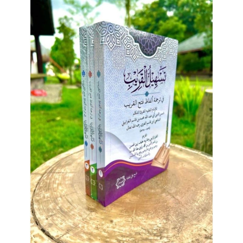 

Kitab Fathul Qorib Terjemah Perkata