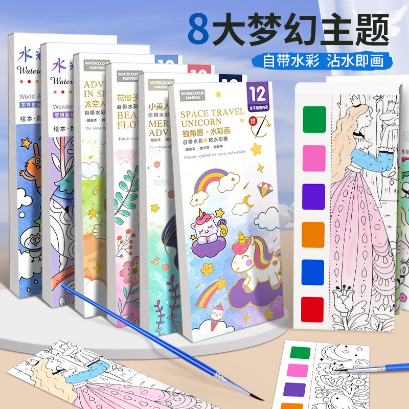 

Buku Mewarnai Saku Watercolour DIY Painting Book 2in1 Buku Gambar Anak 12 Lembar Edukasi W