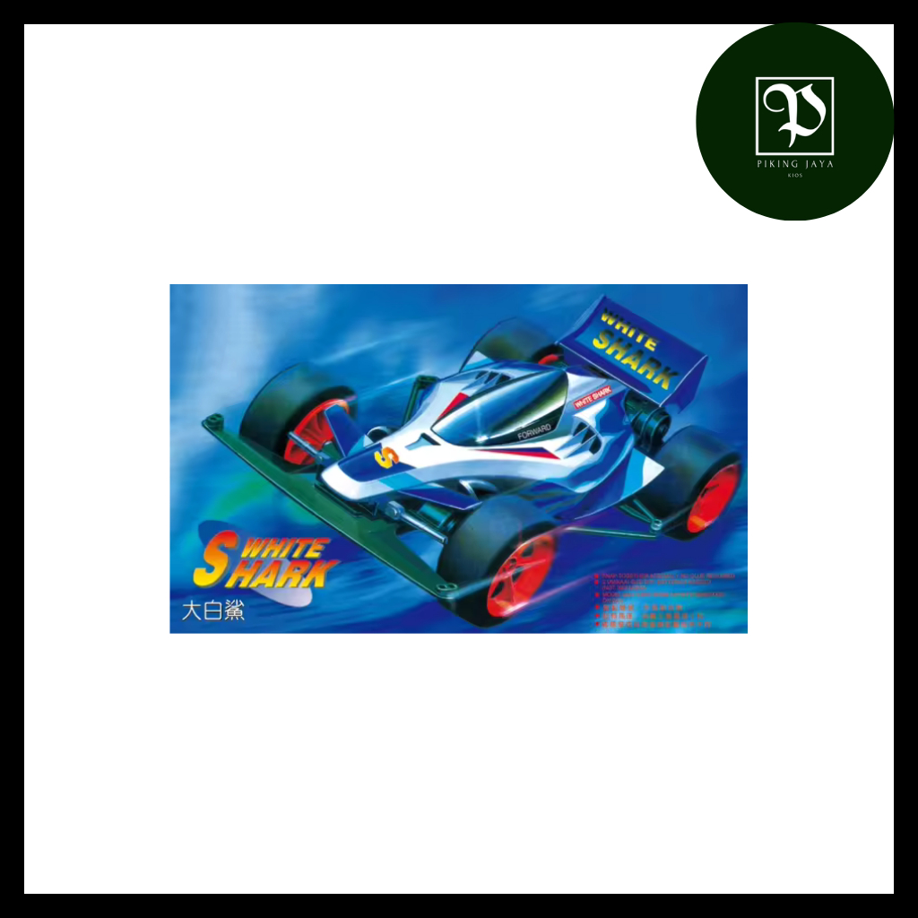 Tamiya Mini 4WD DD Ruize Super Avante White Shark Tipe 5 Chassis - Rep. Tamiya Merk DD Ruize