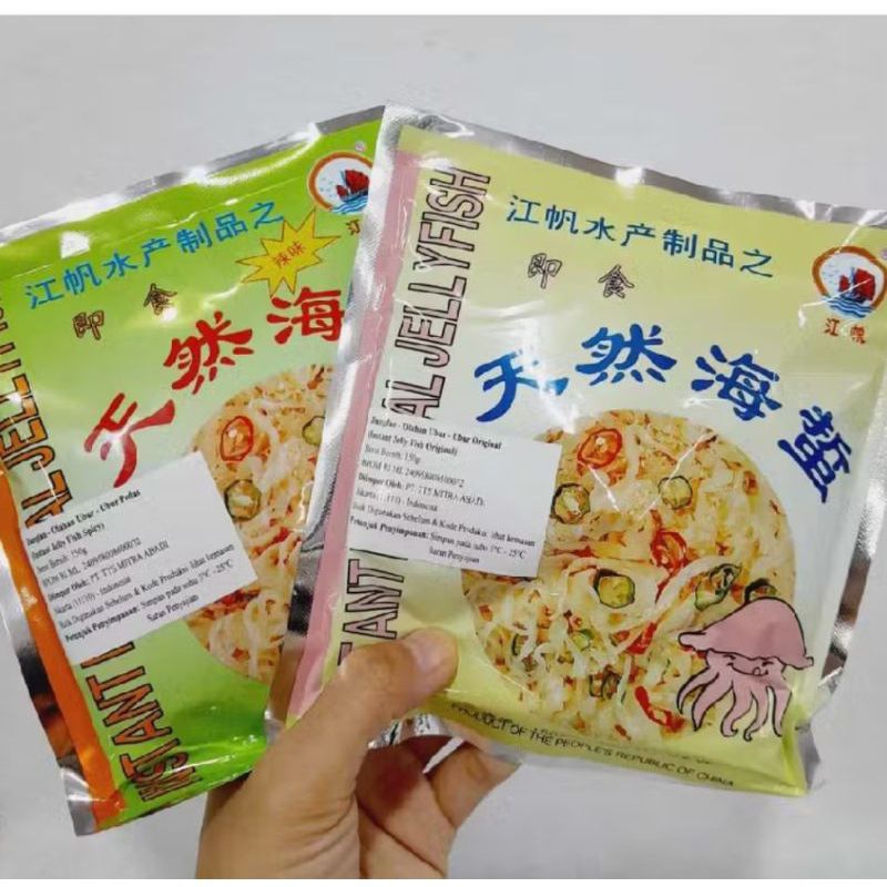 

Jiangfan olahan ubur ubur instan